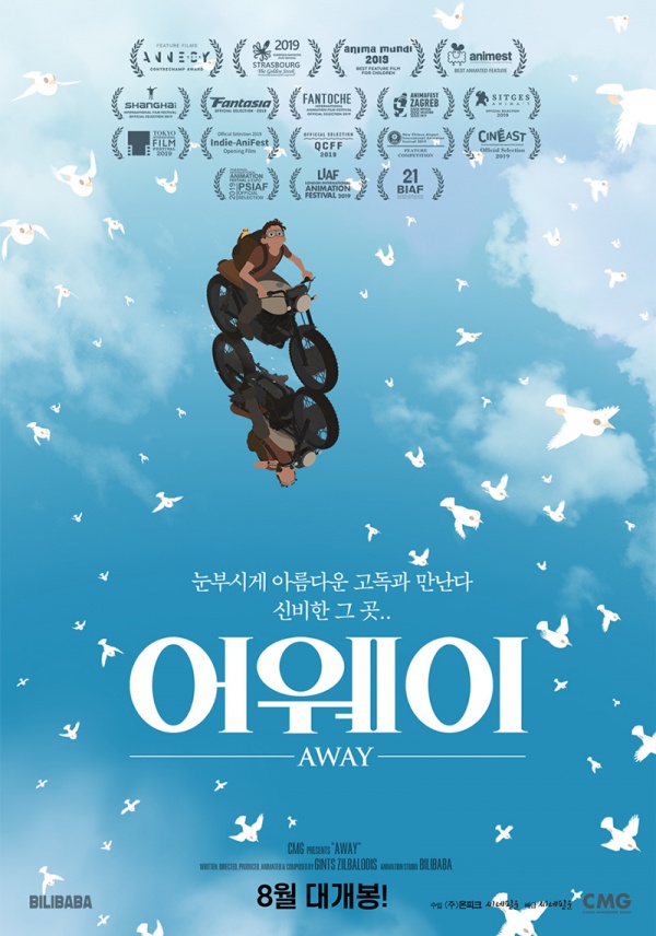 (주)씨네필운 이미지